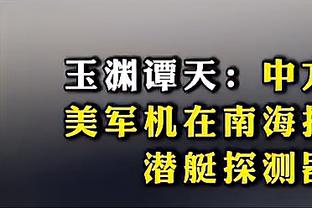 半岛电子官方网站下载手机版安装截图2